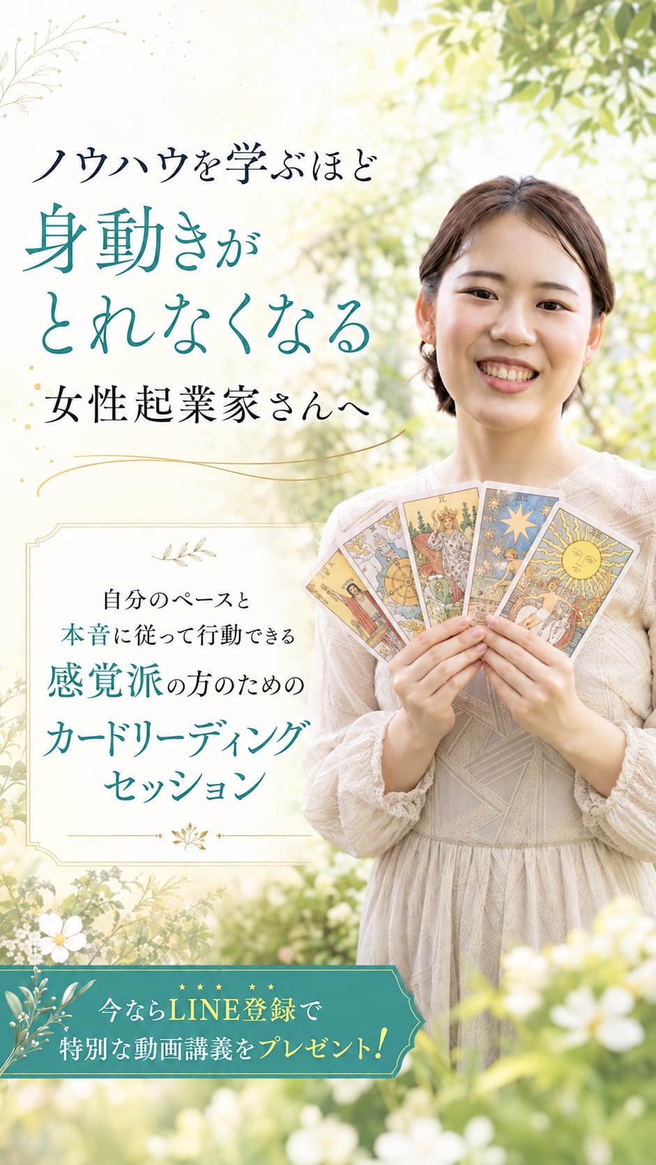 ヘッダー画像